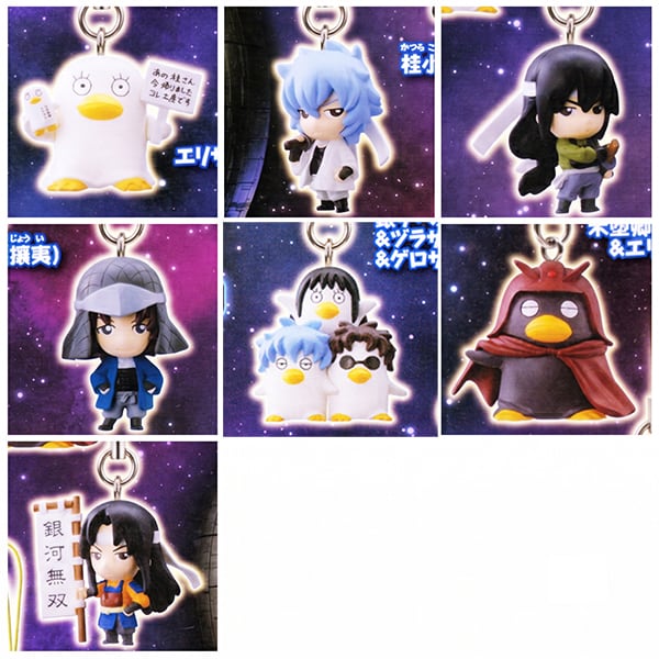 フルコンプ】 銀魂 ぎんたまマスコット 蓮蓬篇 【全7種セット＋DP