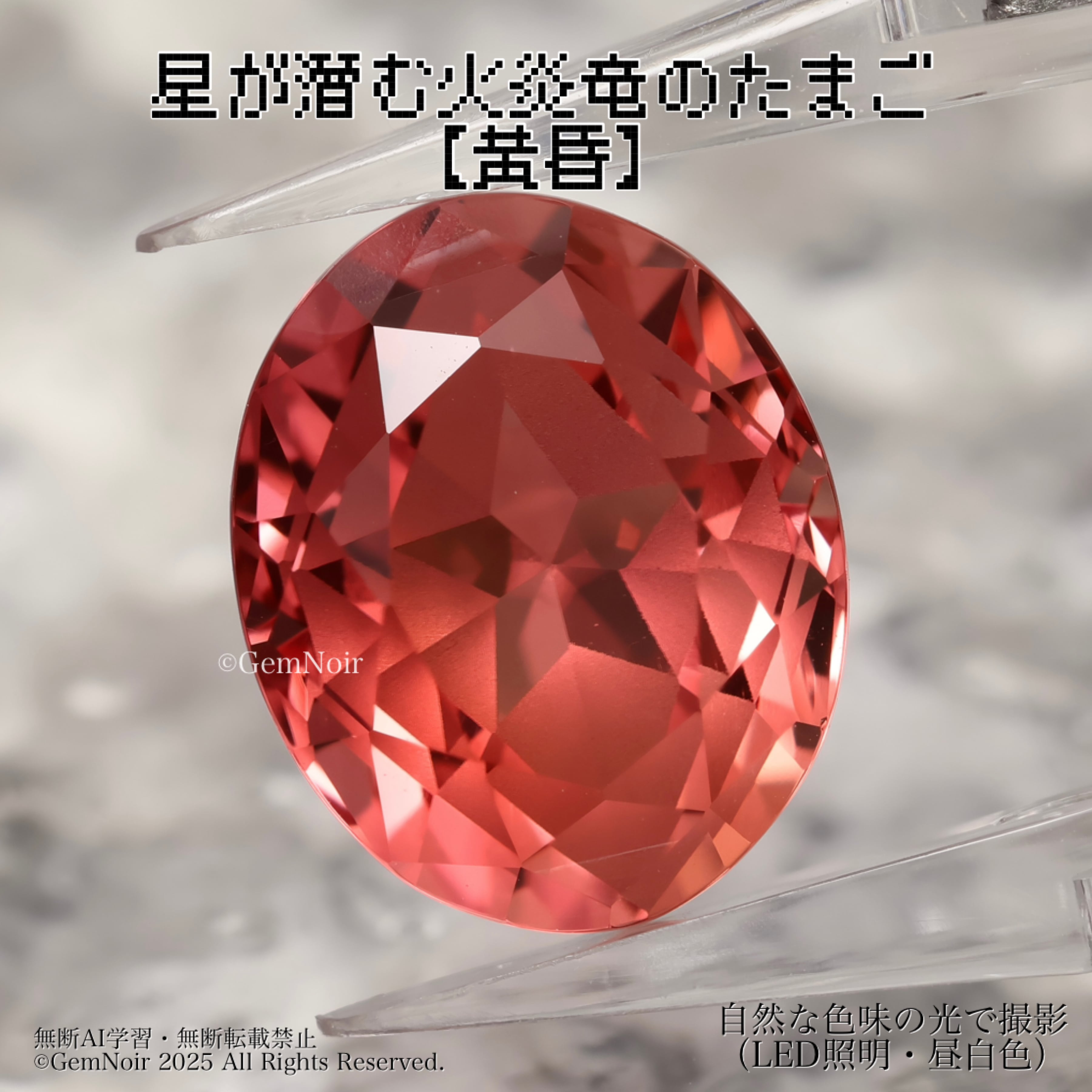 イベ価格★結界★悪縁切り身を守るお釈迦様オルゴナイト 2ed116d7a8f9f121170e42eae2ccbe