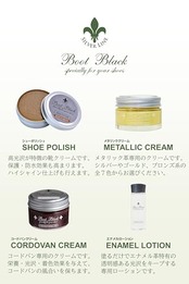[コロンブス] 革靴メンテ 高光沢でリッチモイスト 41色 ブートブラックシルバーライン シュークリーム バーガンディ 55g