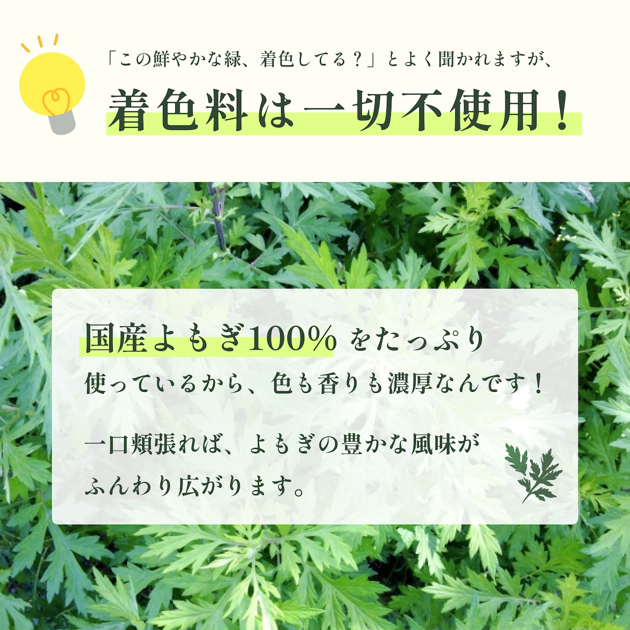 東京草だんご(つぶあん) 15個 画像4