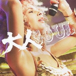 Soul Scream - The Deep (CD Album) | PAY ID