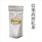 信楽高原紅茶 リーフ 50g