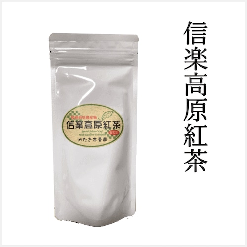 信楽高原紅茶 リーフ 50g