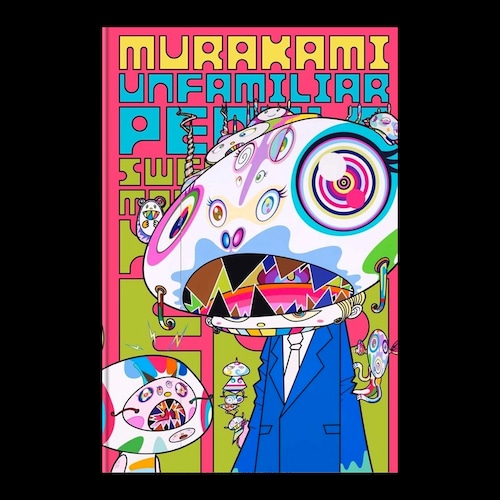 Murakami: Unfamiliar People- Swelling of Monsterized Human Ego