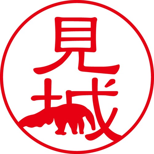 見城 - フォーマル（商品コード：08319）