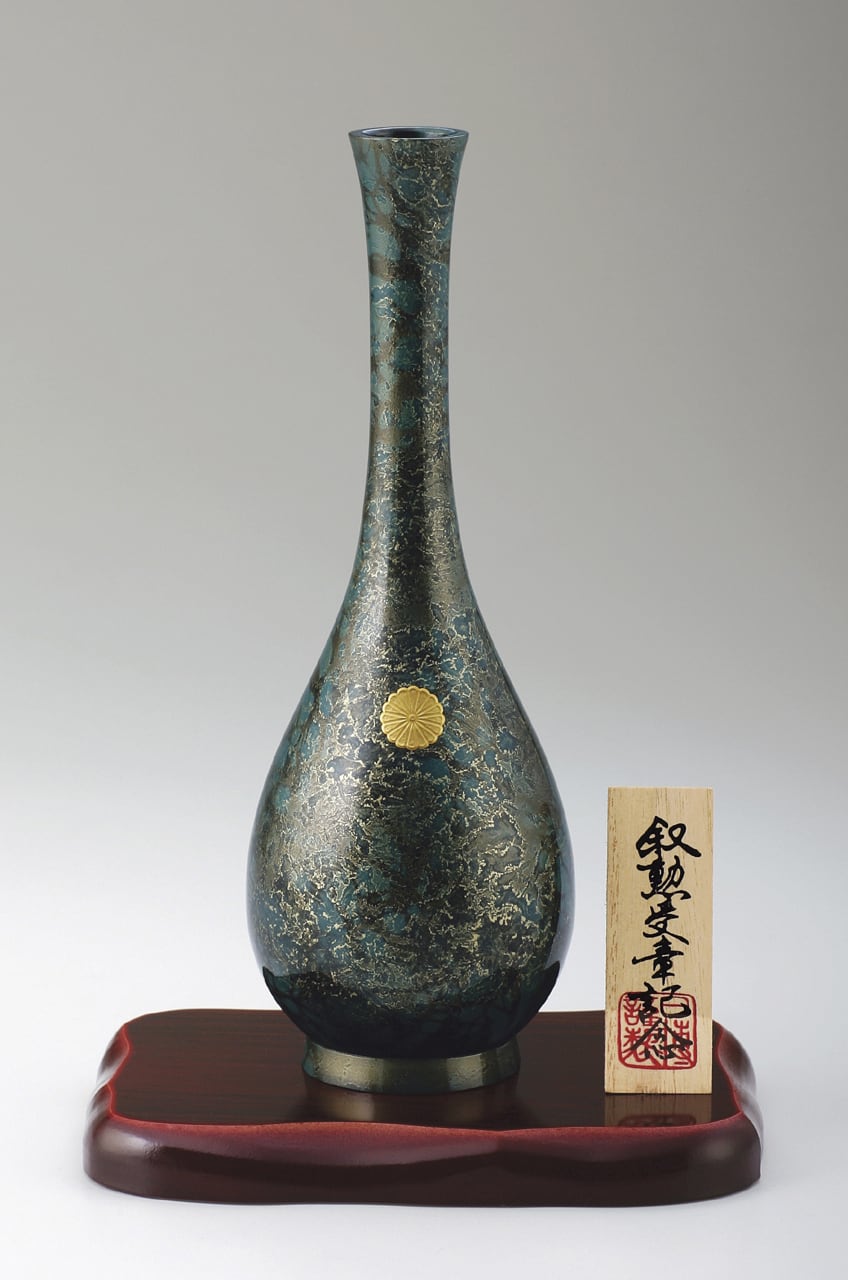 鶴首 エメラルド 8号 菊紋付