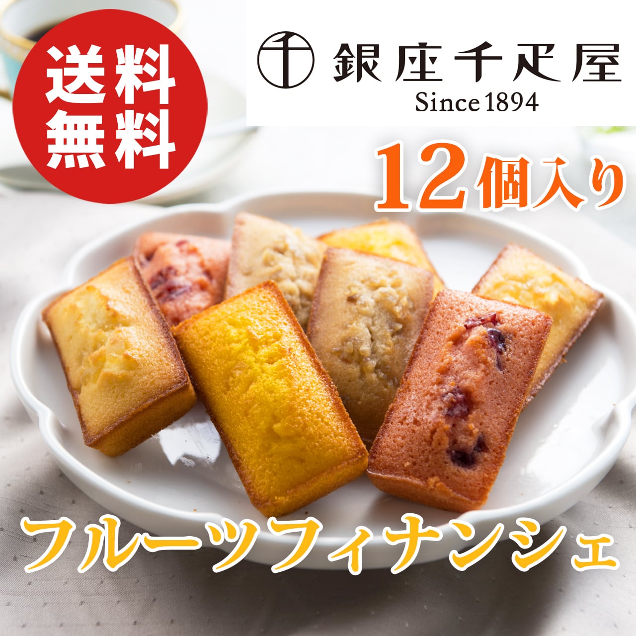 ElementSicks 832 ラバーキーホルダー アニメイト特典 EL6 NEW ITEM