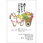 C16-1199_HK03_367_A0801｜2026年賀状