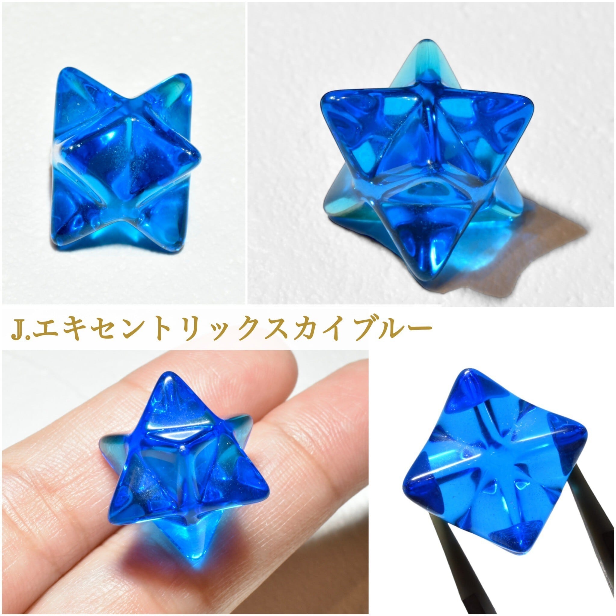 アンダラクリスタル 三角 250813－1