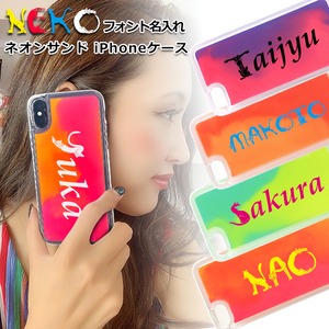 ねこフォント名入れ ネオンサンド iPhoneケース 猫 ネコ キャット CAT iPhoneケース iPhone11/iPhone11pro/iPhone11pro MAX/iPhoneXS/iPhoneX/iPhone8/iPhone7 アイフォン11 レディース 携帯カバー おしゃれ 印刷 アイフォンカバー アイフォンケース バブル