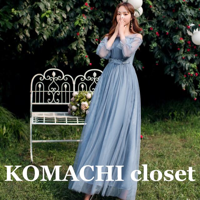 【送料無料】 パーティードレス ワンピドレス ロングワンピ 五分袖 メッシュ 透け感 ロング丈 Aライン プリーツ 韓国 レディース オルチャン 可愛い 大人可愛い 大人女子 きれいめ 大人 気品 上品 おしゃれ お洒落 こなれ感 抜け感 かっこいい きちんと 大人女子 エレガント キュート ラブリー プリンセス XL 2XL ブルー ピンク シャンパン グレー 10代 20代 30代 40代 お呼ばれ パーティー 結婚式 披露宴 二次会 コーデ トレンド 美脚