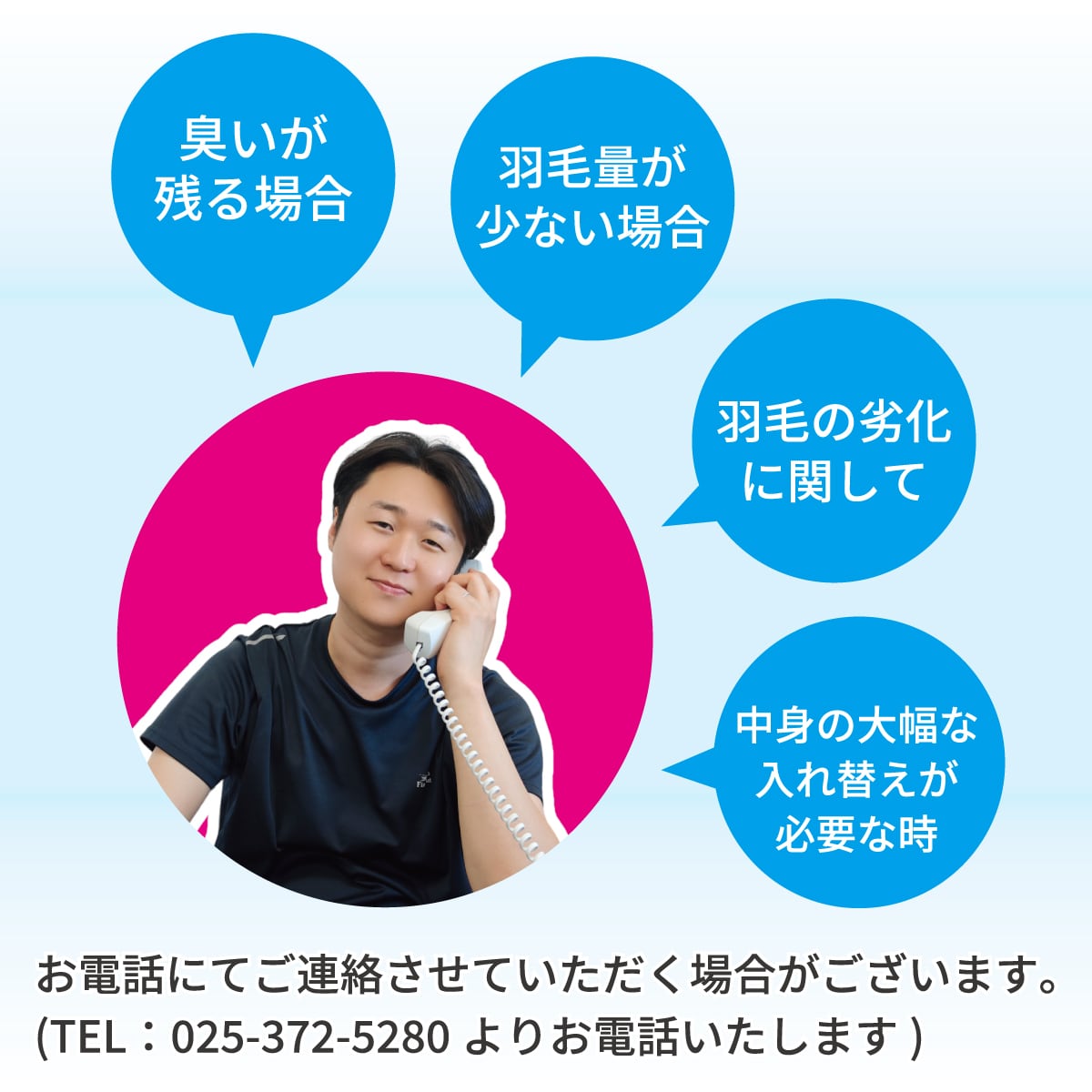 200×200cm】羽毛ふとんをコタツ掛け布団にリメイク | 新潟の布団工場