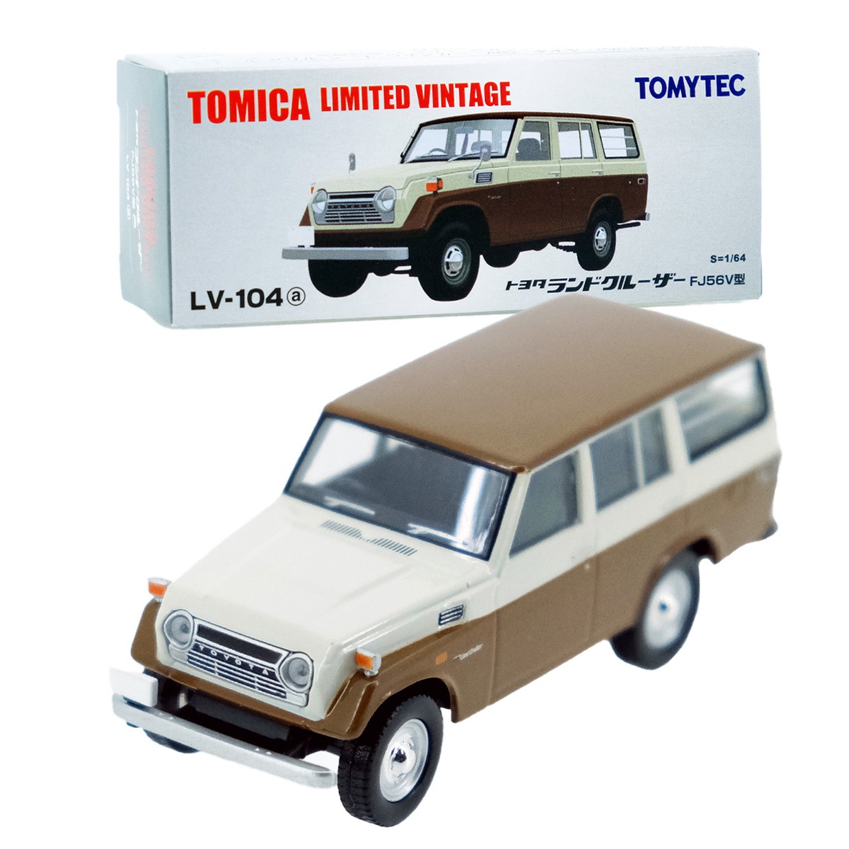 トミカリミテッドヴィンテージ LV-104a トヨタ ランドクルーザー FJ56V 