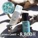 【25%OFF】【ご家族で使える】FROG 洗顔&オールインワン化粧水 2点セット ユニセックス メンズスキンケア