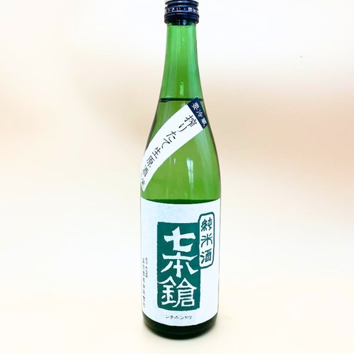 七本鎗　純米玉栄搾りたて　720ml