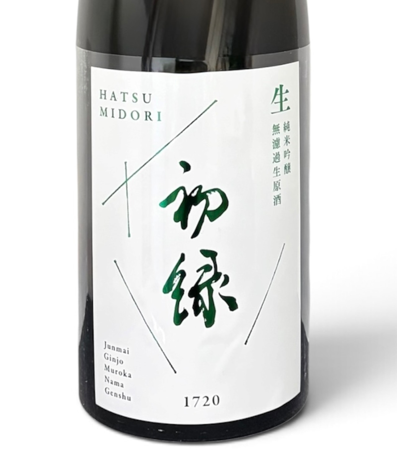 初緑 純米吟醸 無濾過生原酒    ＜要冷蔵＞1.8L