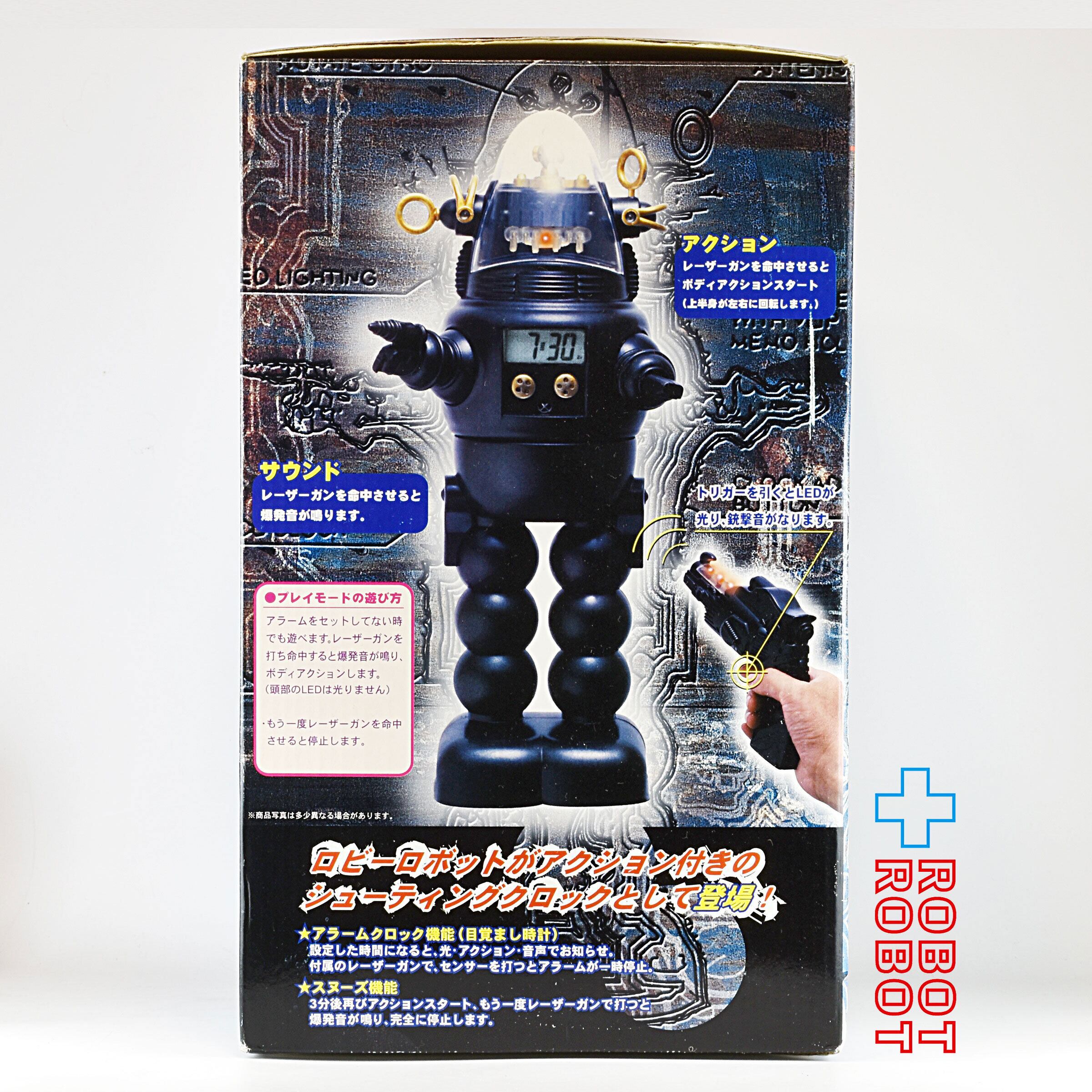 ミスターロビー ロビー・ザ・ロボット シューティング ロボ クロック