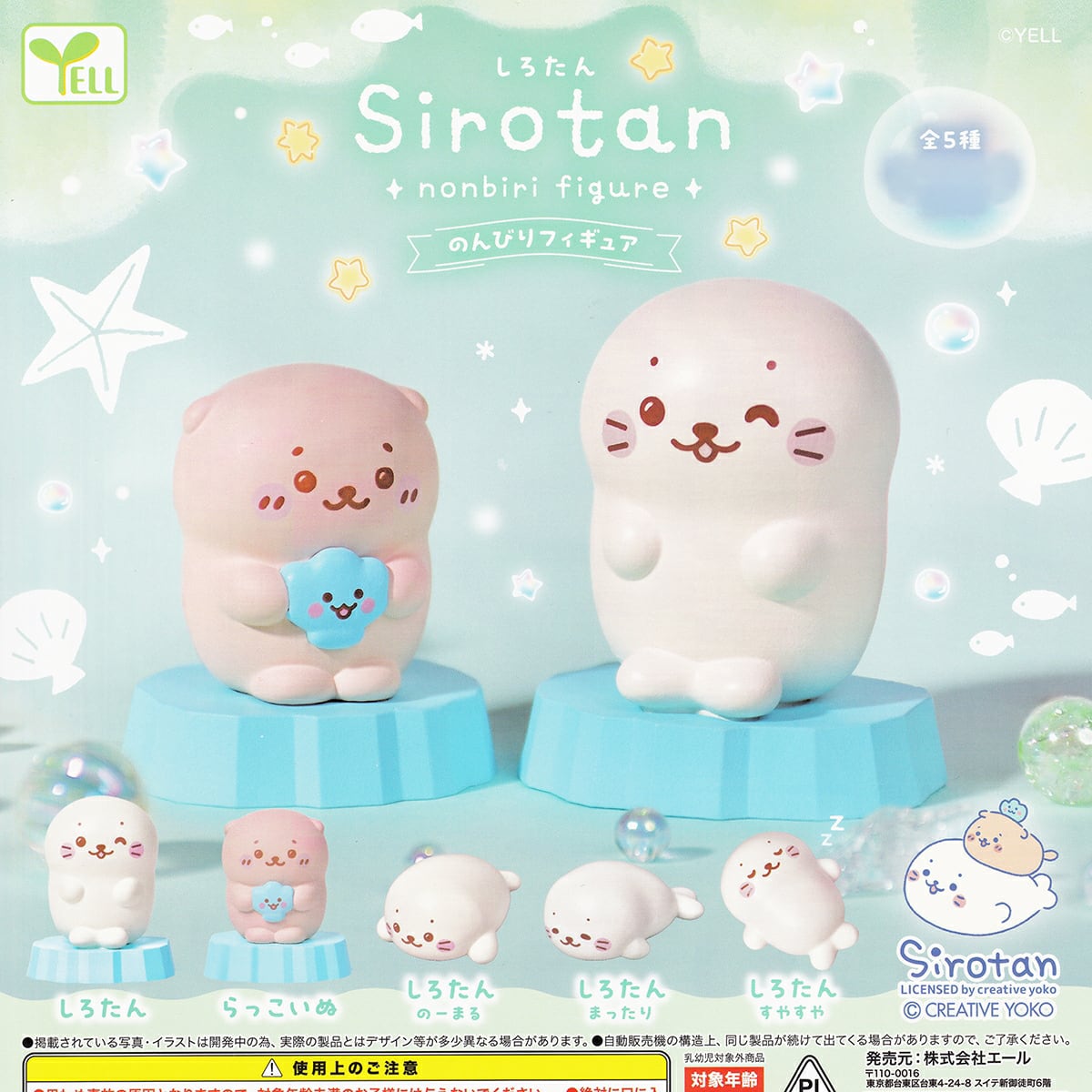 フルコンプ】 にゃんにゃんにゃんこ にゃんこカフェアソート