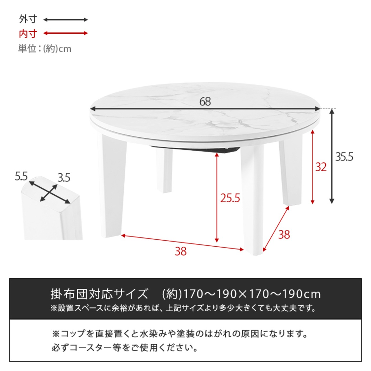 丸こたつ 直径68cm 大理石調 木目調