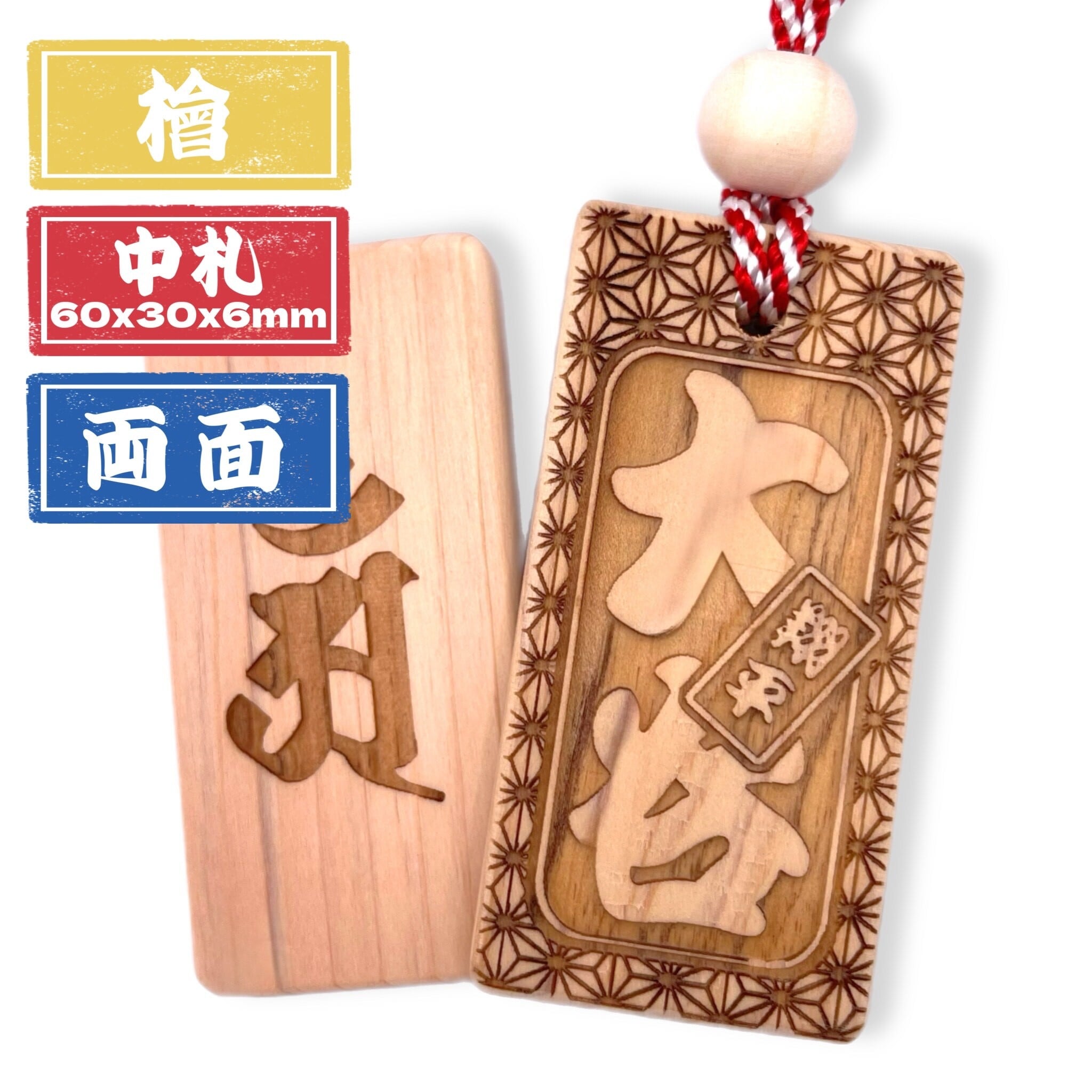 彫平堂