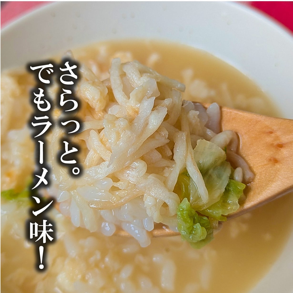 二郎系マシマシ豚骨醤油らーめん風茶漬け(7食セット) | オリジナル