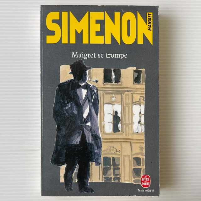 Maigret Se Trompe メグレ間違う / Georges Simenon ジョルジュ・シムノン / Le Livre De Poche