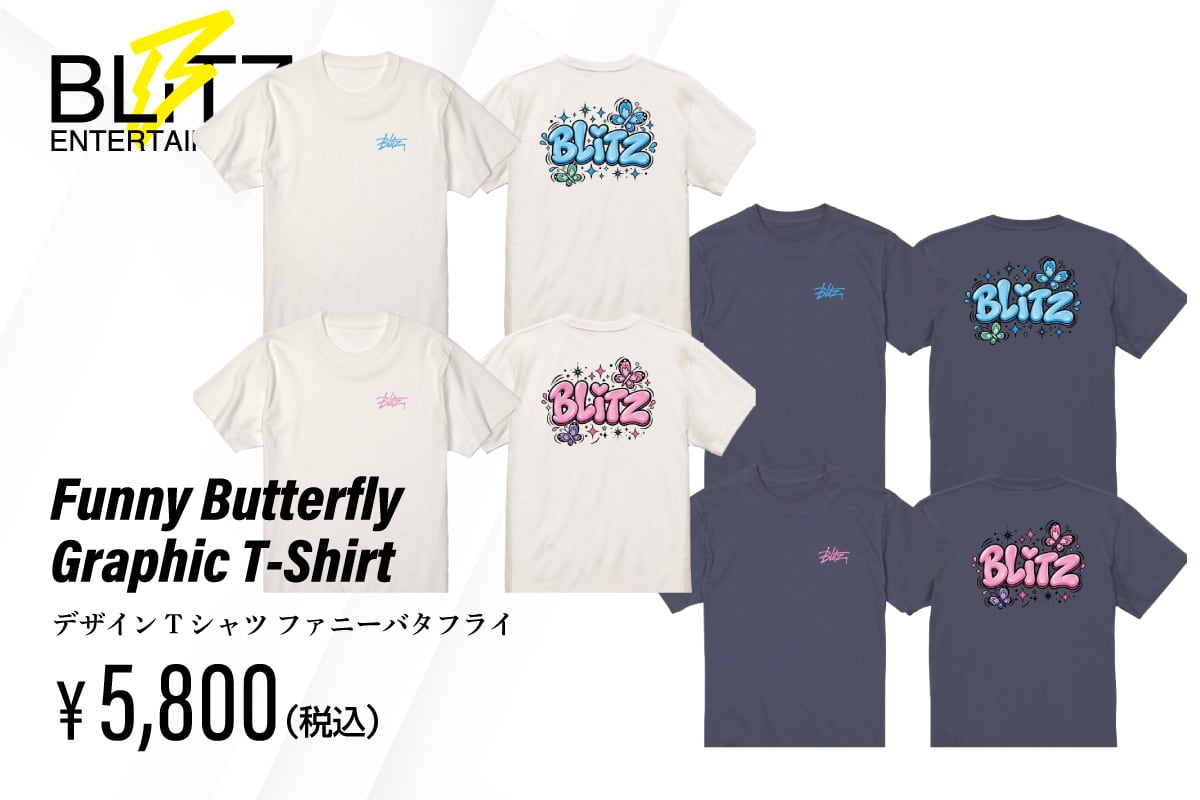 Funny Butterfly Graphic T-Shirt〜デザインTシャツ ファニーバタフライ〜