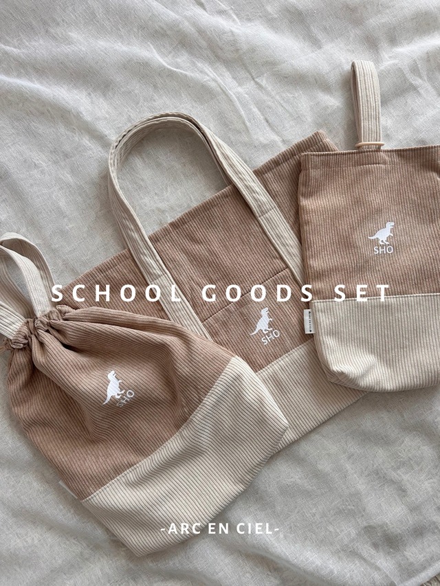 Okigae Bag