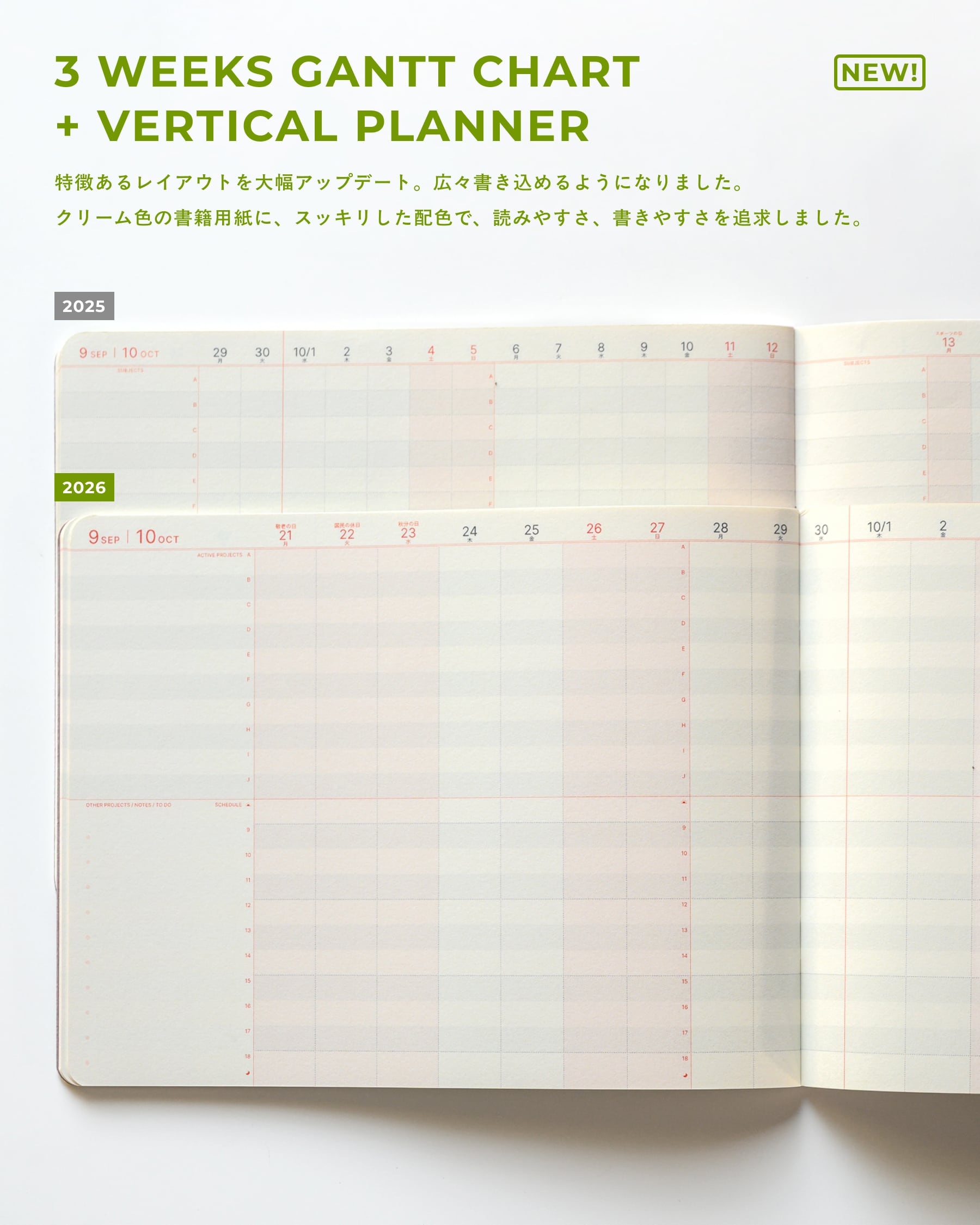 BIRD'S EYE DIARY 2026 OKAY DESIGNING オリジナル手帳 | 木琴堂