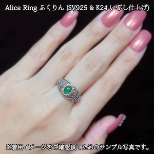 Alice|アリス リング (SV925 & K24 or K18) ルビー(カボション) ソーティング付き