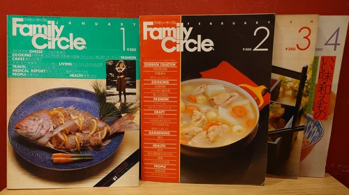 ファミリーサークル（新しいクリエイティブライフをめざす女性誌）1981年1月号～4月号4冊セット