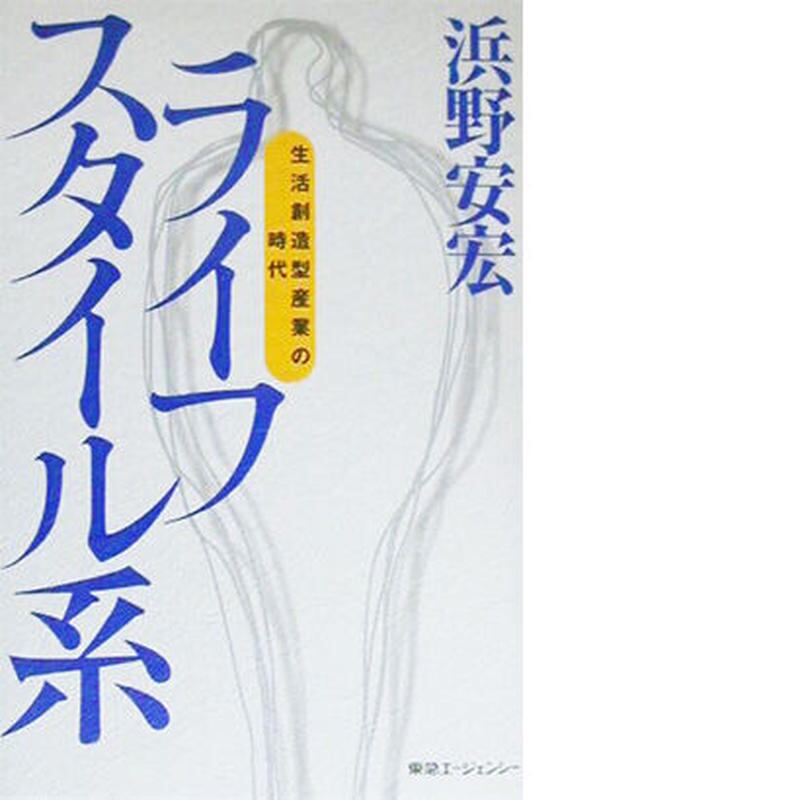 TEAMHAMANO OFFICIAL SHOP