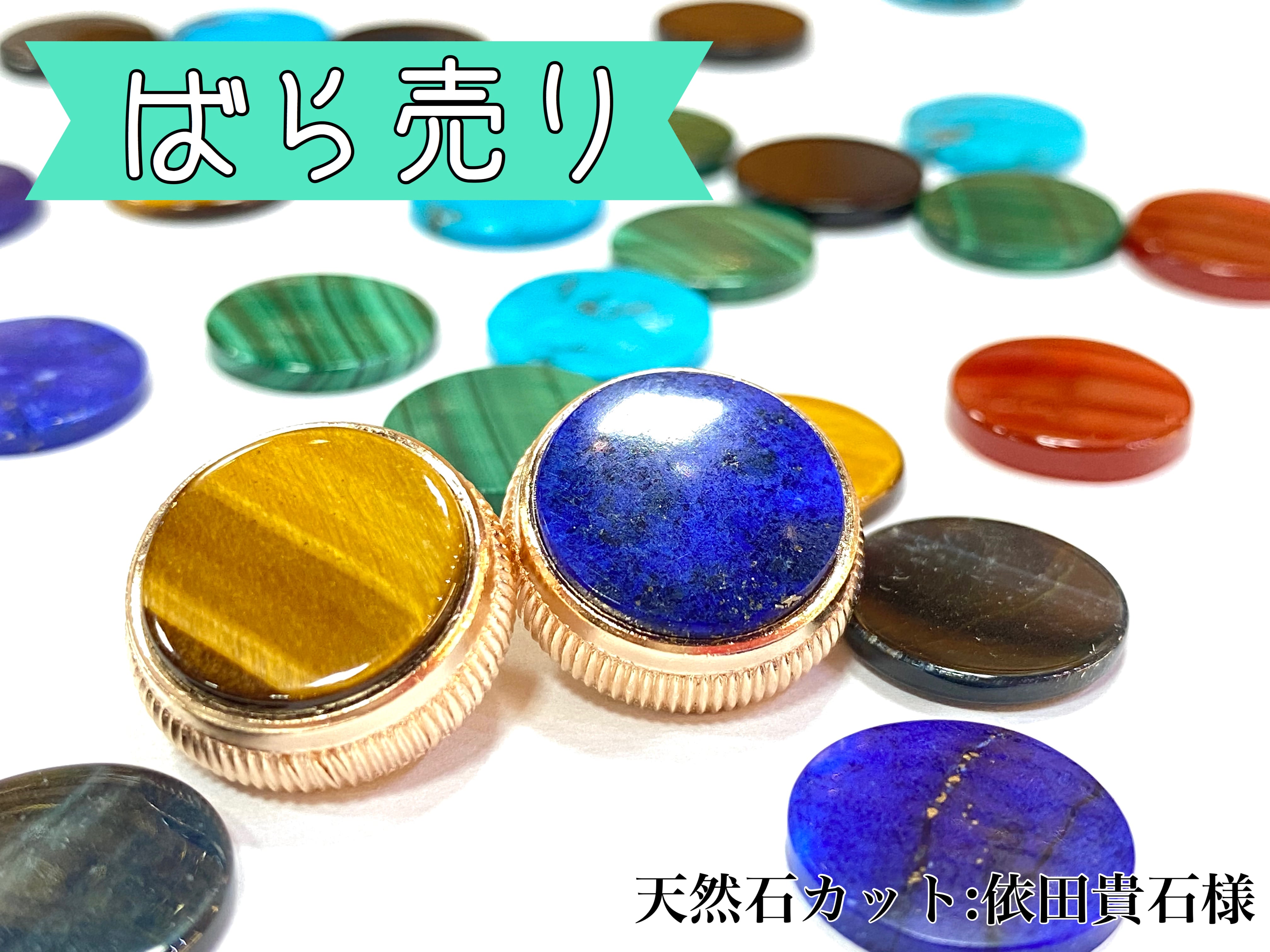 残小】トランペット用ピストンボタン｜ピンクゴールドメッキ仕上げ