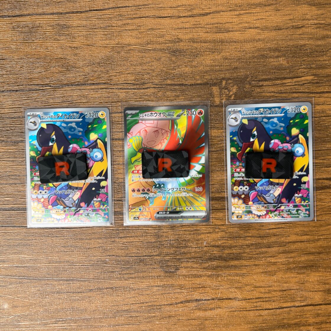 ポケカ R仕様 USEDマーカー10個 テラスタル | PAY ID