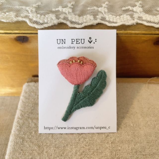 un peu／ブローチ／おすましお花一輪（サーモンピンク）