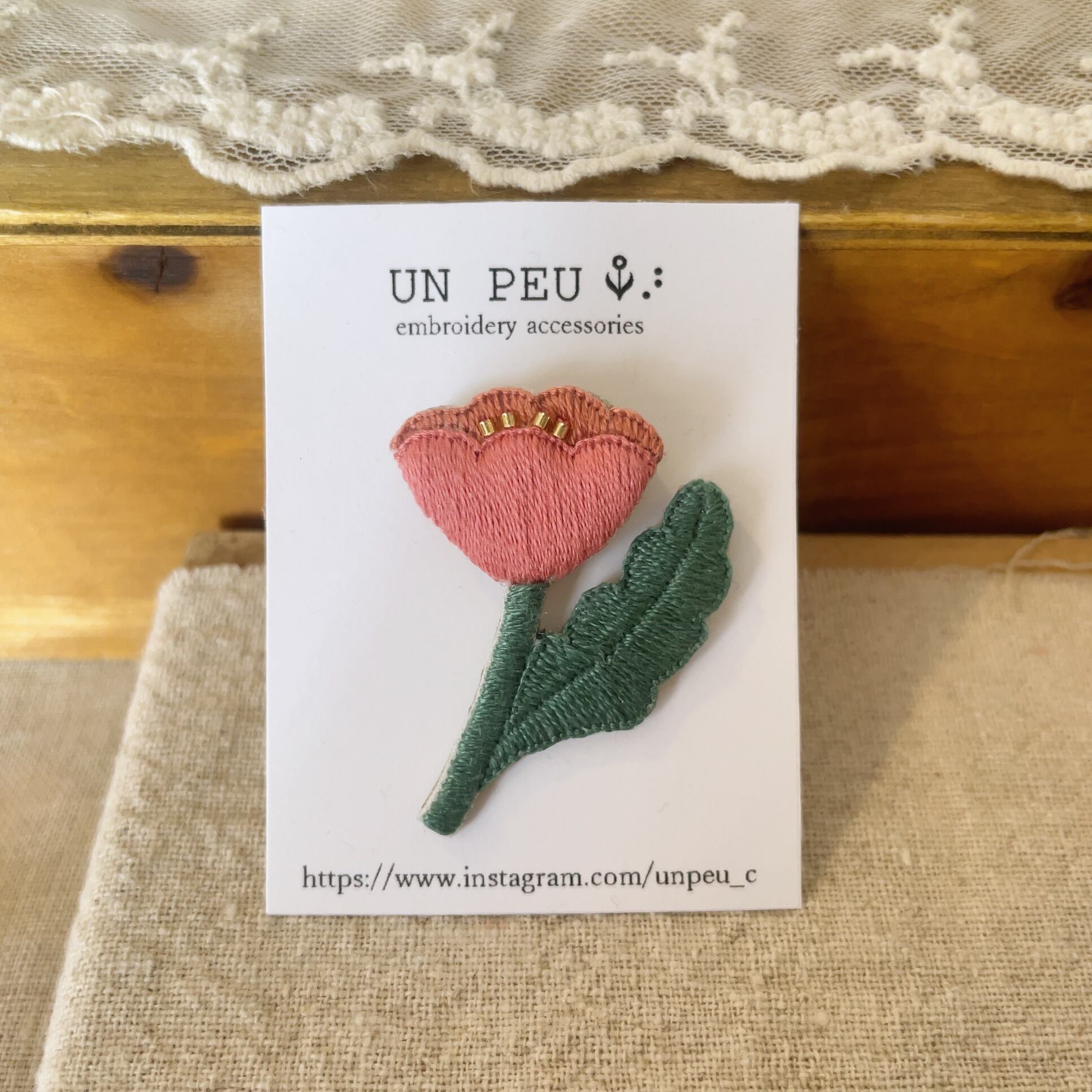 un peu/ブローチ/おすましお花一輪(サーモンピンク)