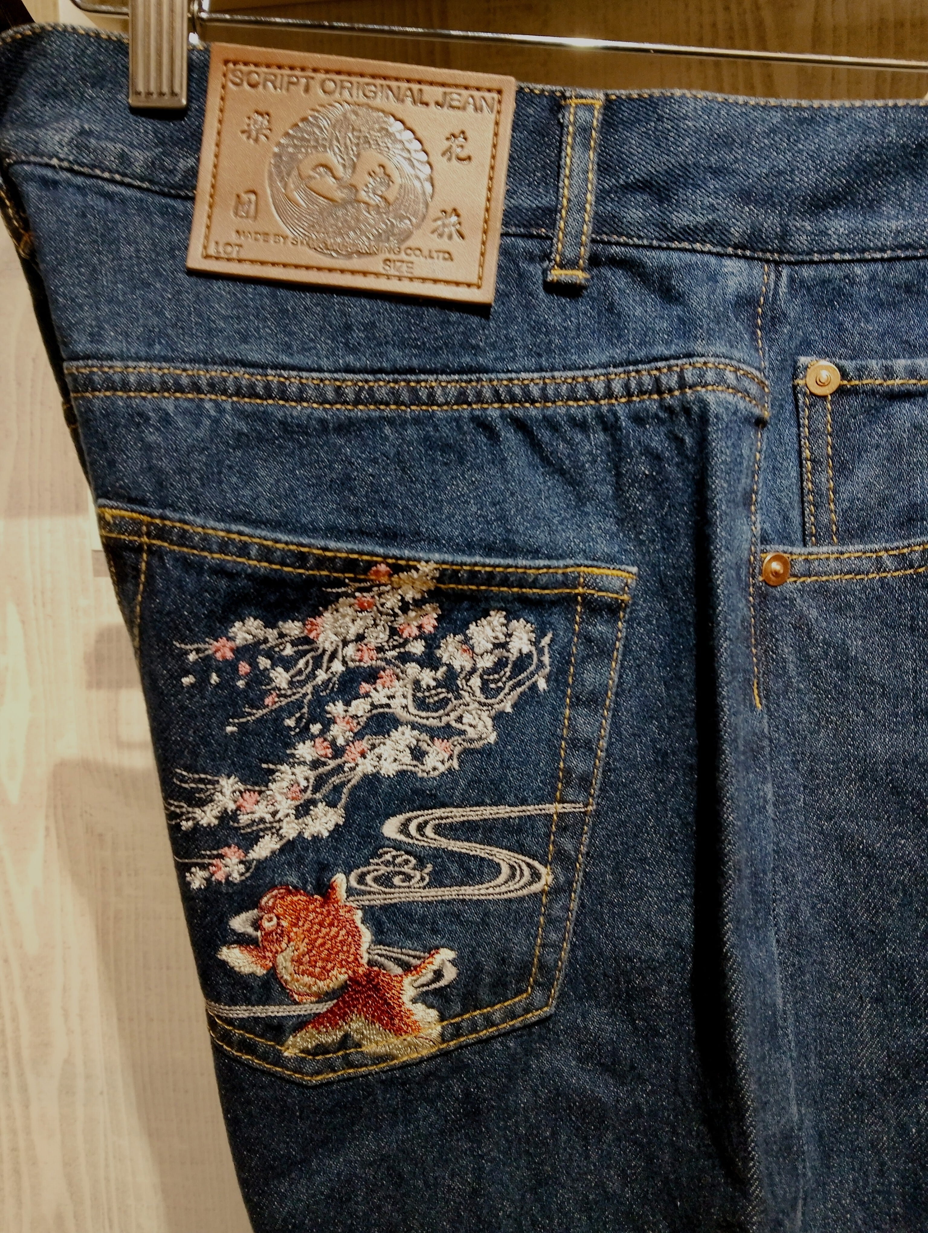 新入荷 新品 SP-002 桜金魚刺繍デニムパンツ インディゴ 32/34/36/38