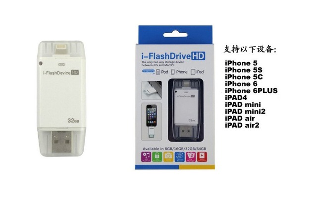 32ギガバイトiフラッシュドライブmicro usbペンドライバusbフラッシュドライブ収納のためのiphone 5/5 s/5c/6/6プラス/ipad