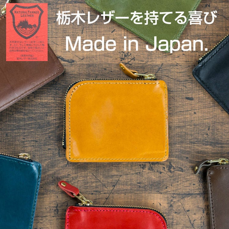 [アブラサス] 小さい財布 メンズ レディース 財布 日本製 本革 ターコイズ×