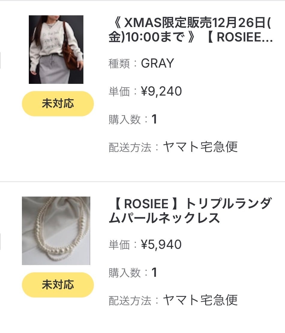 Y様専用ページ【ROSIEE】手書き刺繍ニットなど2点 | valance Y様専用ページ【ROSIEE】手書き刺繍ニットなど2点 | valance