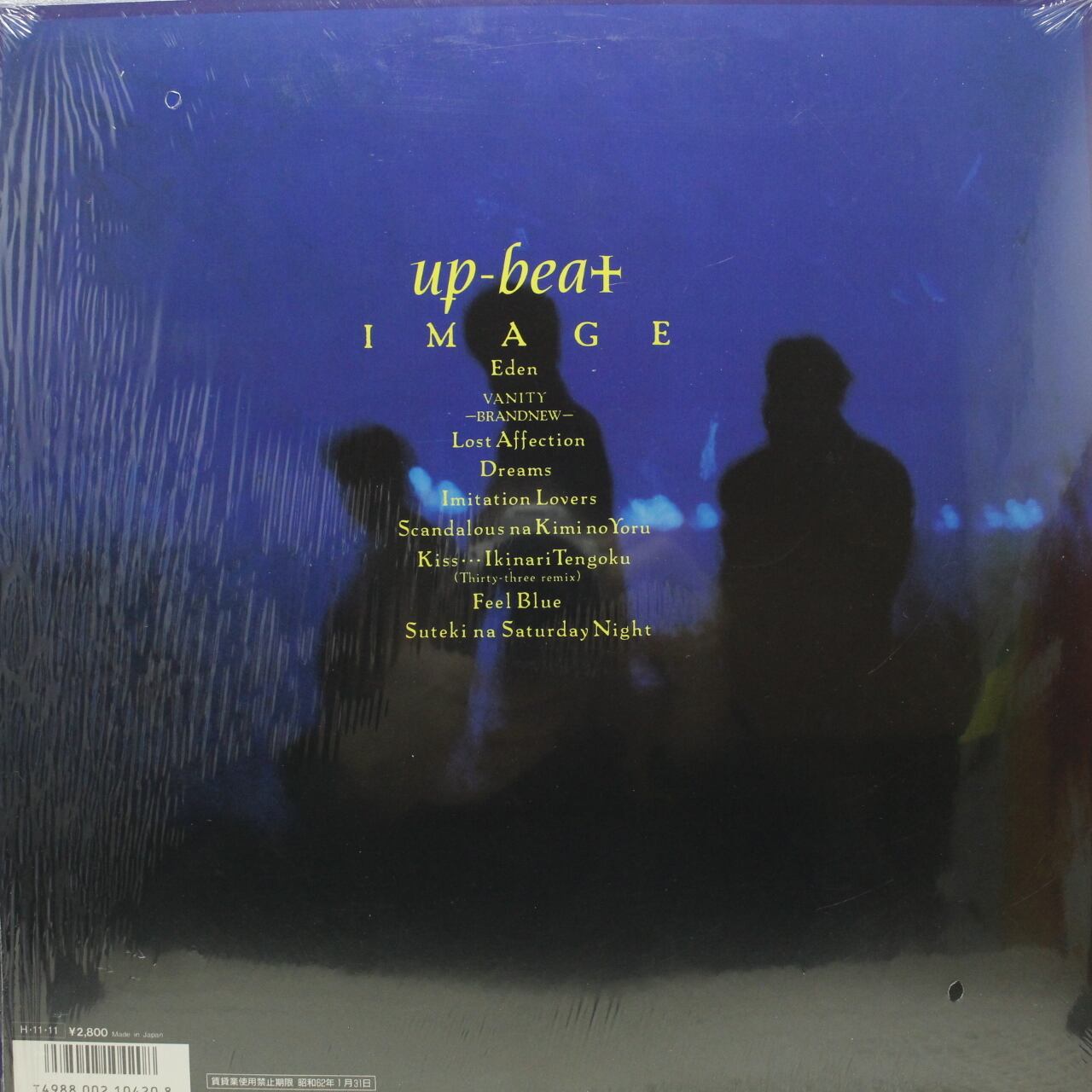 Up-Beat / Image [VIH-28275] - 画像2