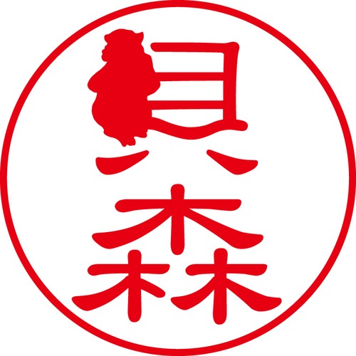 貝森 - フォーマル（商品コード：05296）