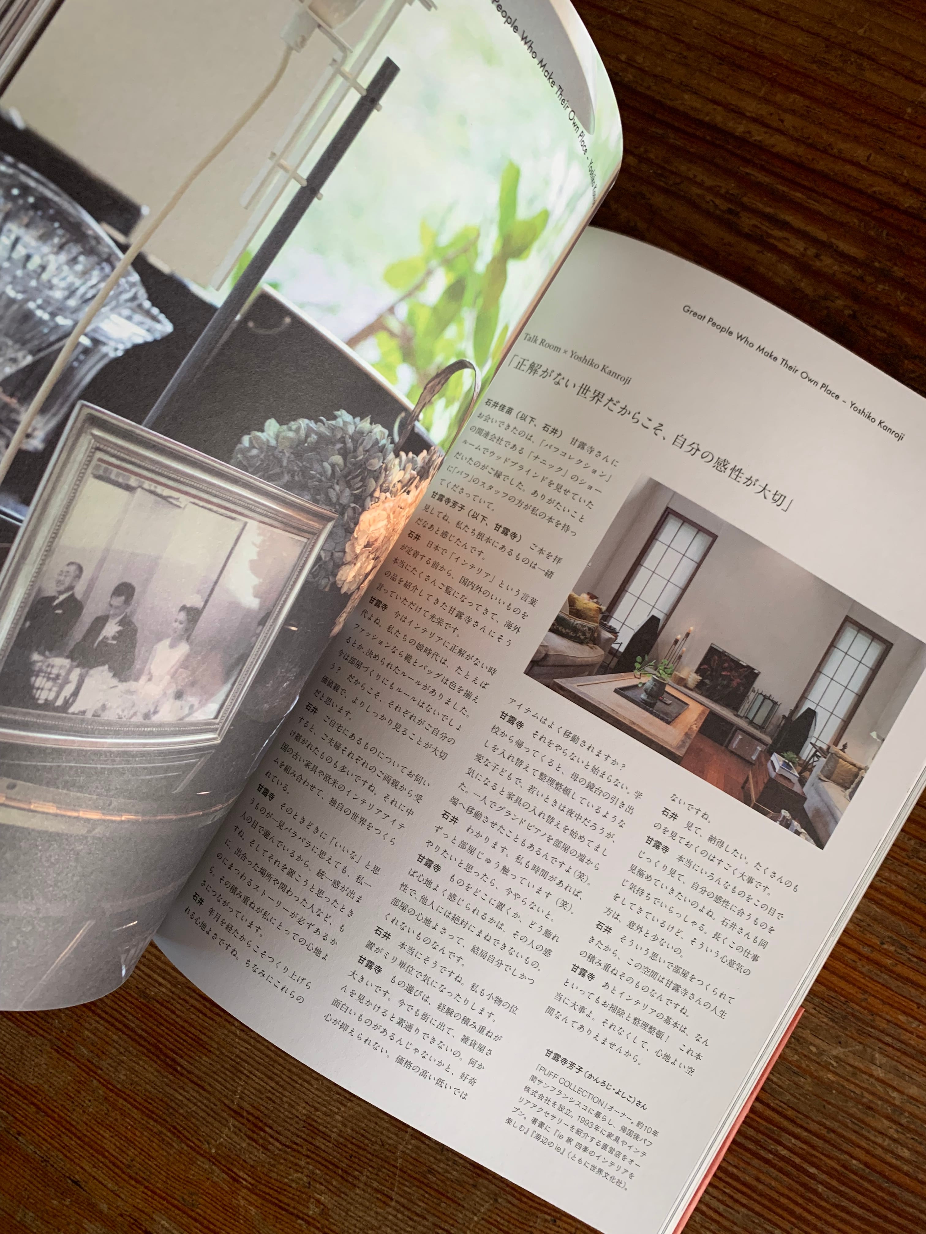 石井佳苗 『Heima』 | STANDARD BOOKSTORE
