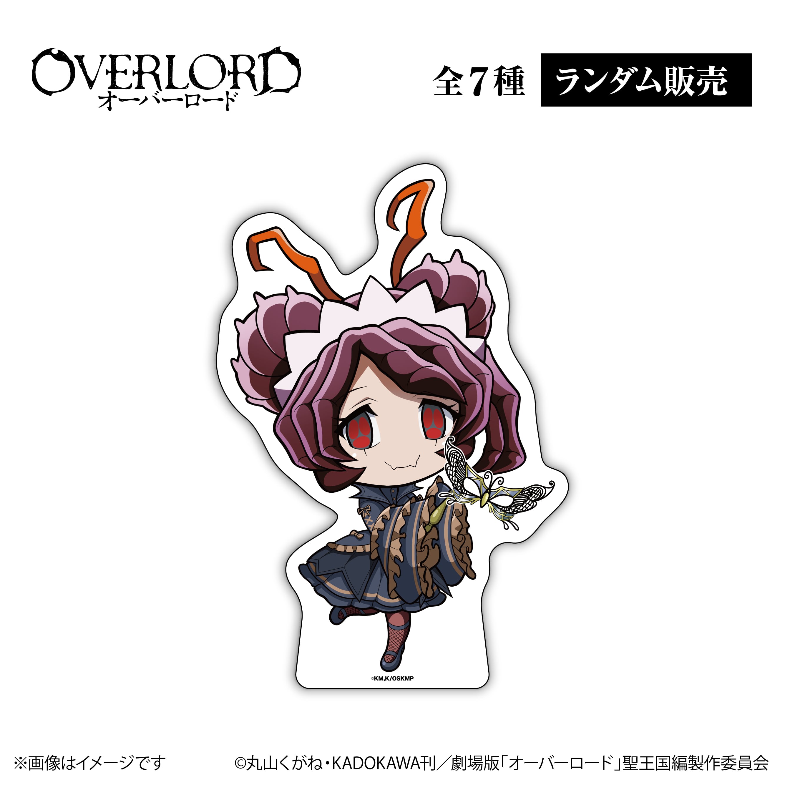 アニメ『オーバーロード』 × ORBcafe 【ランダムBIGキャラパネル】全7