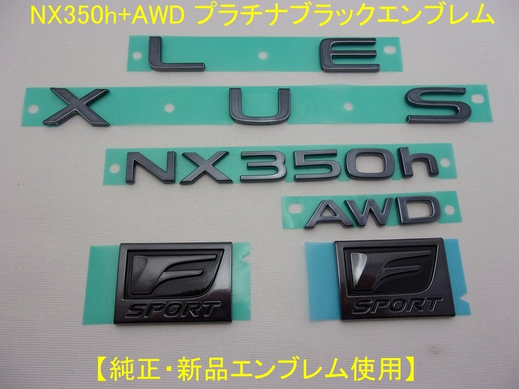 レクサスRCF後期 プラチナブラックエンブレム 2点 新品 純正品使用