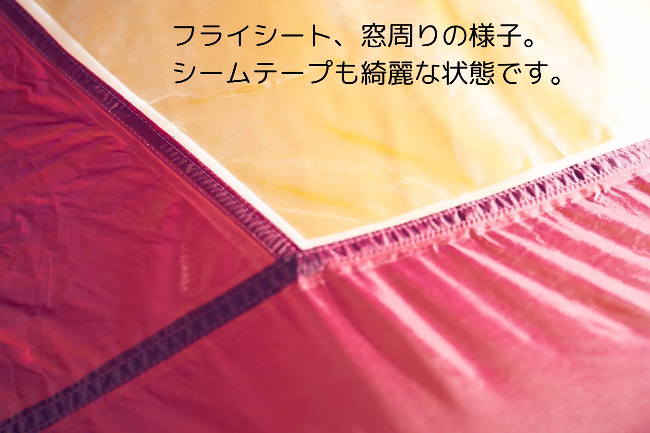 ビンテージテント Garuda Pattar