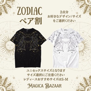 【数量限定】ZODIAC T-Shirts 12星座Tシャツ ペア M26092/M26092