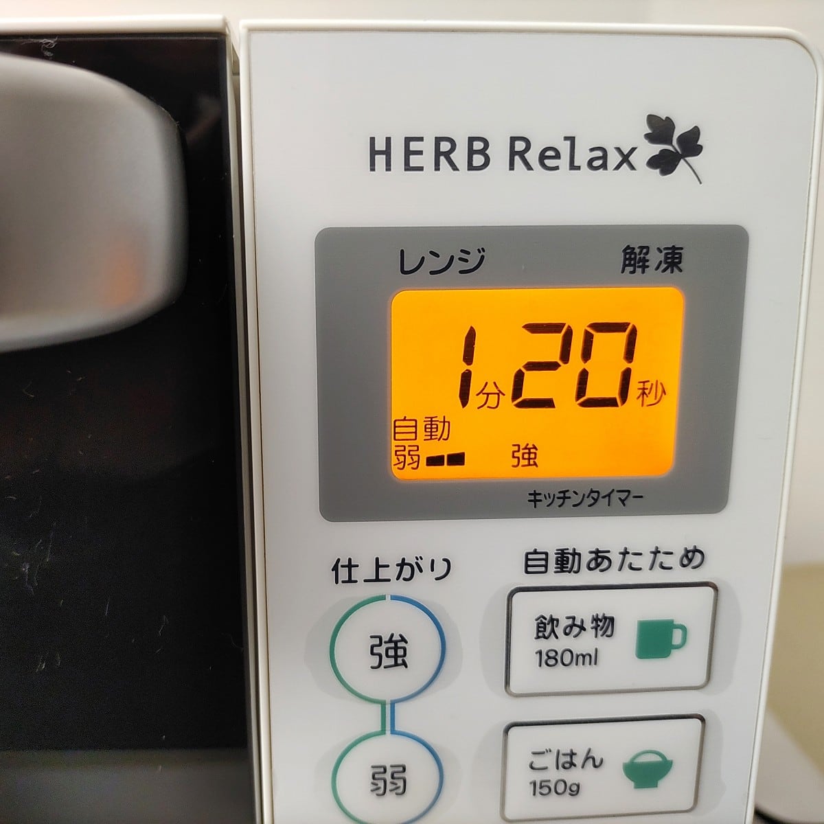 ヤマダ電機・電子レンジ・HERB Relax・YMW-S18F1・2019年製・No.230327 
