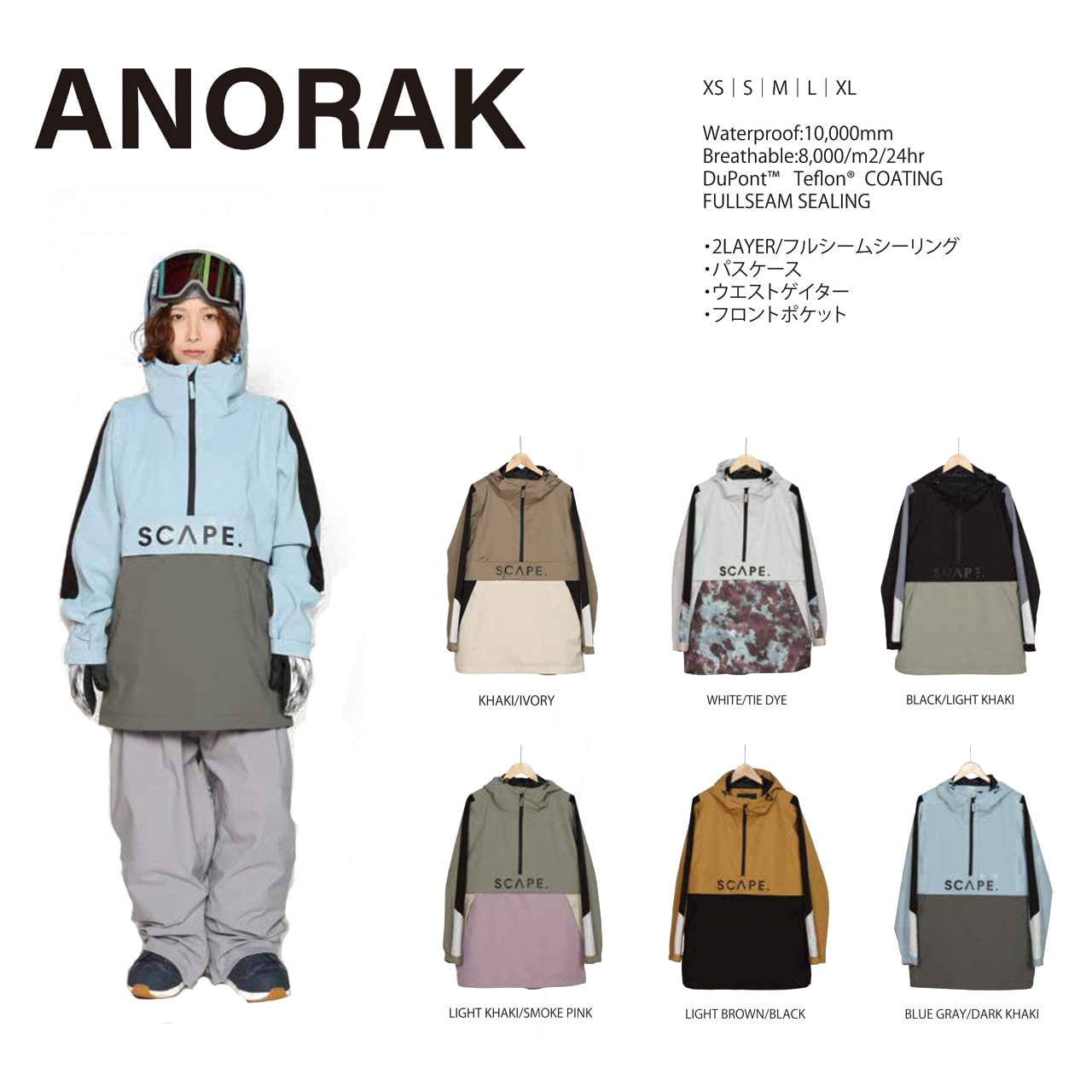 23-24 SCAPE ANORAK JACKET ウェア ウエア スノーボード エスケープ 