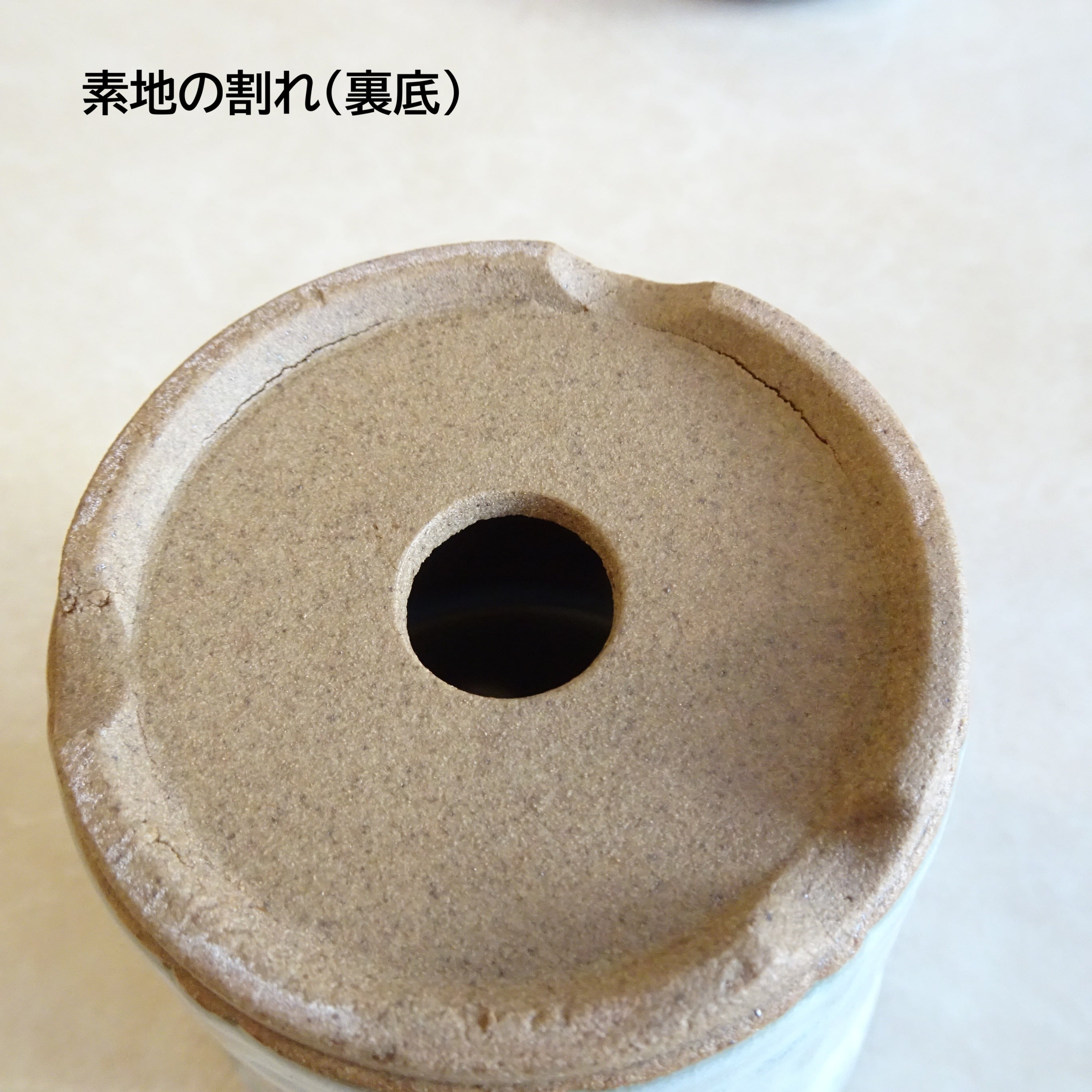 Paris ロゴ入り植木鉢（鉢のみ） | 純喫茶家具の村田商會